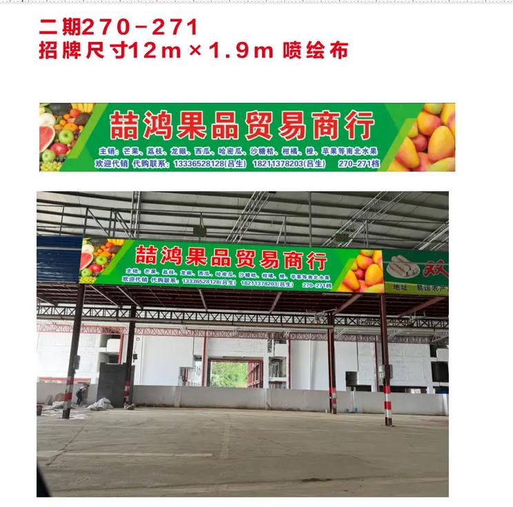 专业代销代购一级批发市场#易运农产品交易中心 #水果 #抖音