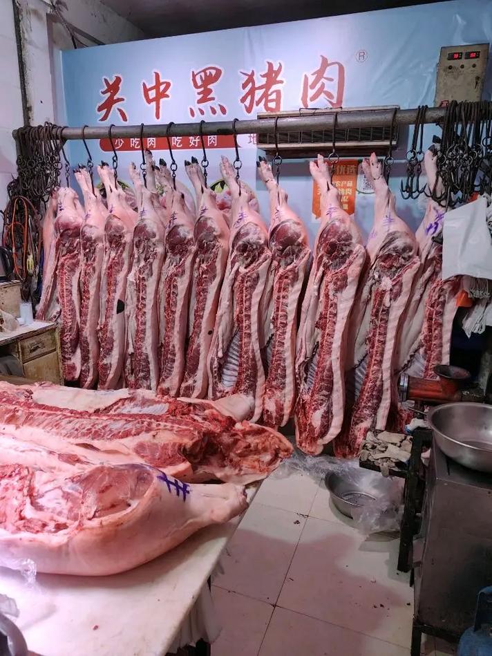 地标性农产品关中黑猪肉批发中心温馨提示您!