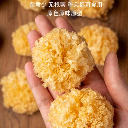 整朵椴木小银耳干货特产食用菌工厂代发批发现货大银耳食用农产品