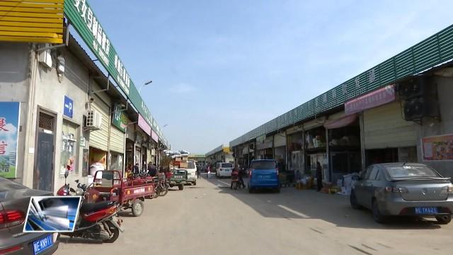 全市食用农产品质量安全示范批发市场授牌仪式在临渭区举行